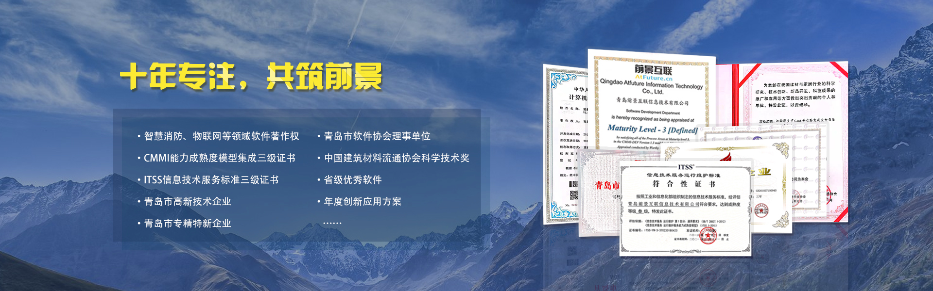 1684809559-资质