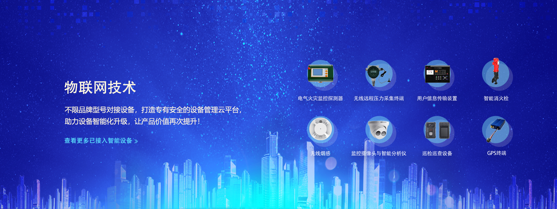 1684827244-banner2